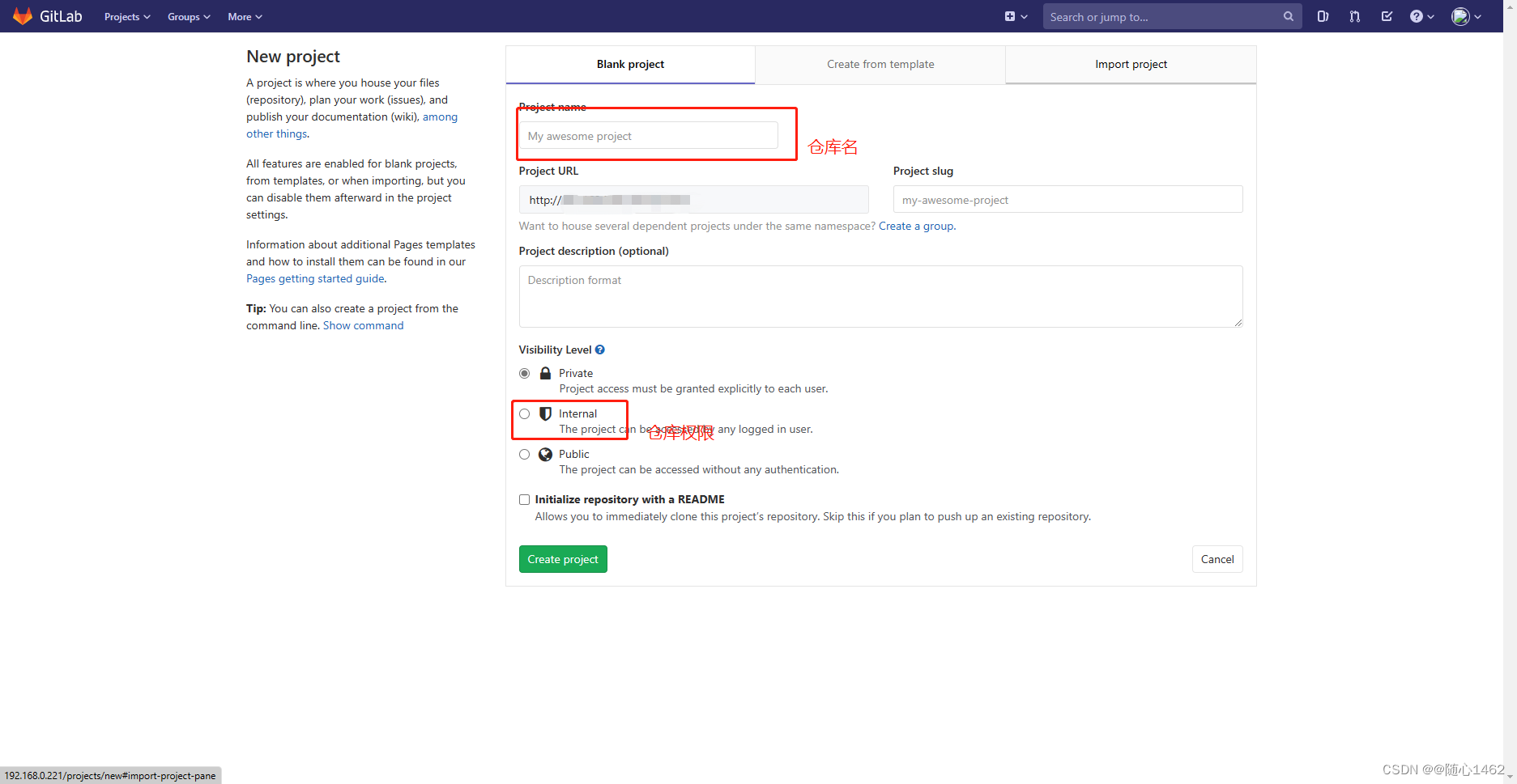 上传项目到Git仓库流程及一些问题（已解决）fatal unable to access XXX_gitlab fatal unable