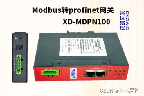 触摸屏通过modbus转profinet网关连接PLC与变频器485modbus通讯案例