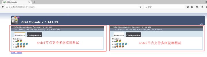 Selenium Grid- 让自动化分布式执行变得可能