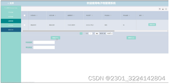 （免费领源码） python语言；django框架；mysql电子档管理系统28265-计算机毕业设计项目选题推荐