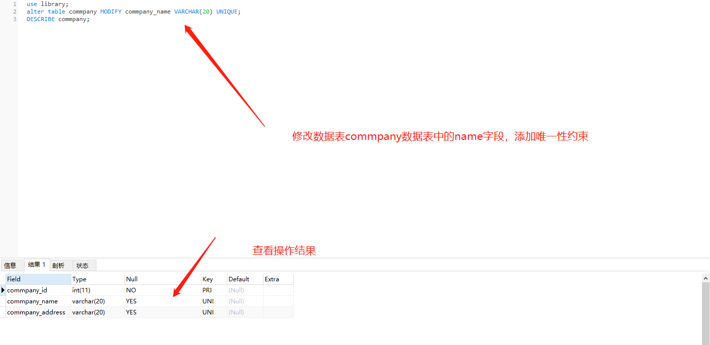 MySQL的数据表中的约束有以下5种_数据库增加约束条件