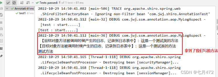 Java自定义注解