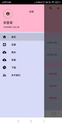 请添加图片描述