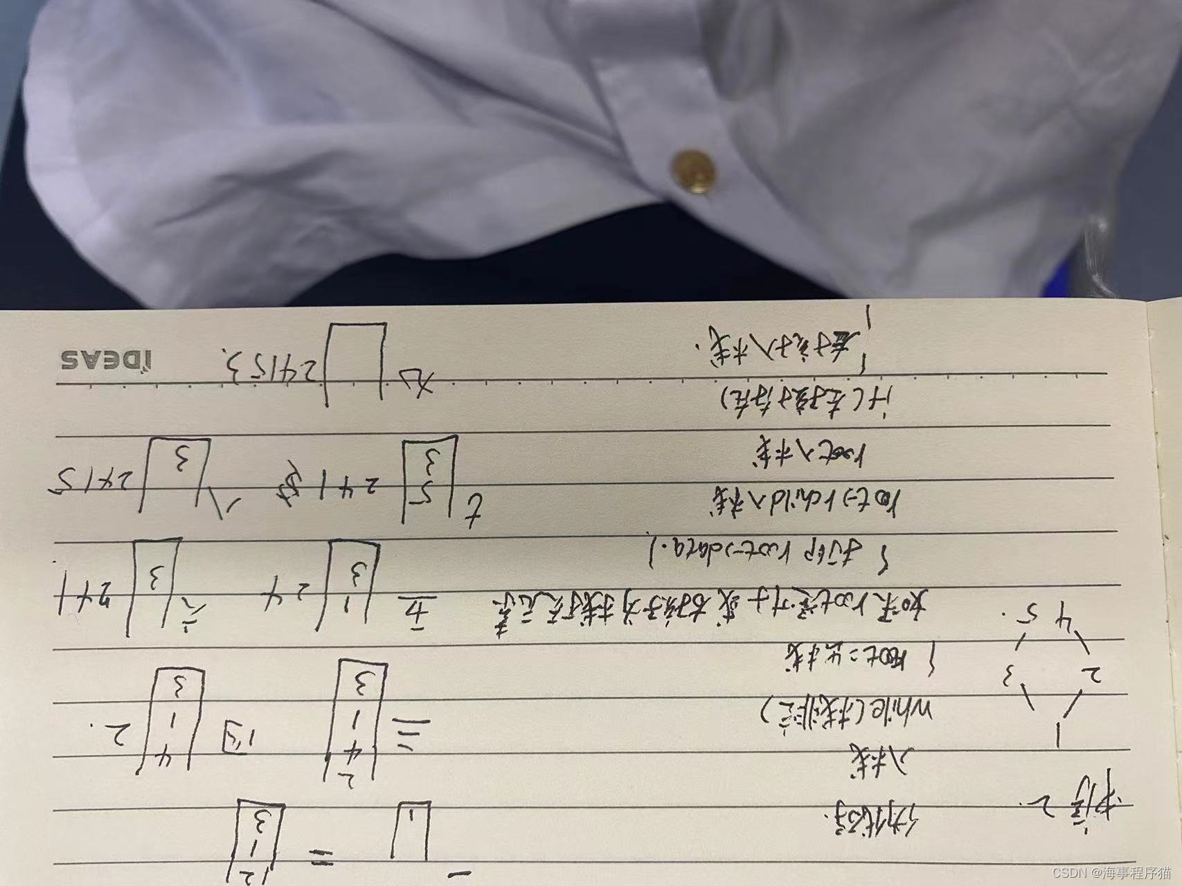 C++二叉树中序非递归遍历（两种方法)