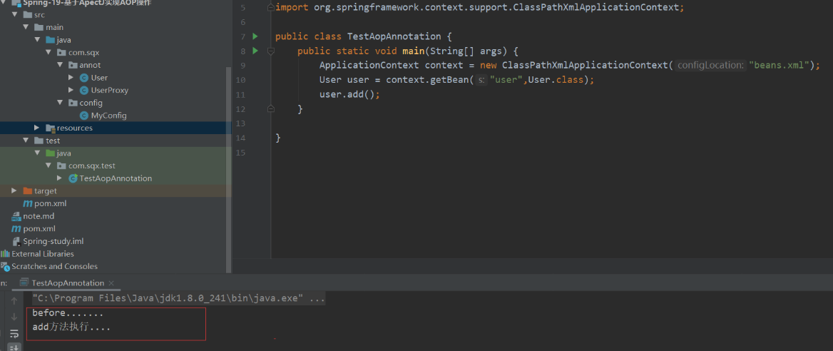[外链图片转存失败,源站可能有防盗链机制,建议将图片保存下来直接上传(img-mel8kEKT-1642581545698)(Spring笔记.assets/image-20220118160342292.png)]