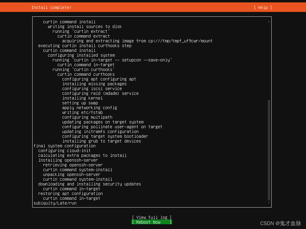 Ubuntu服务器service版本初始化