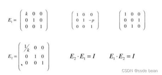 线性代数感悟之6 单位矩阵和初等矩阵