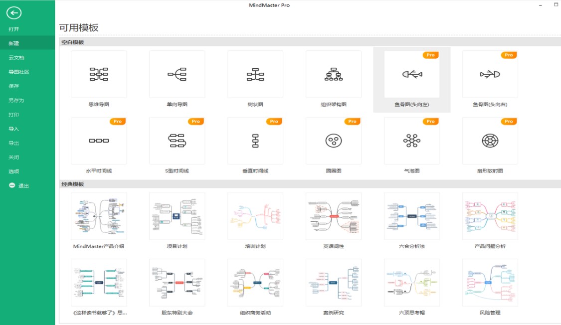 办公必备APP，收藏有料