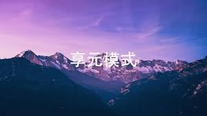 [外链图片转存失败,源站可能有防盗链机制,建议将图片保存下来直接上传(img-BOmTl0PB-1660611356321)(https://encrypted-tbn0.gstatic.com/images?q=tbn:ANd9GcQcWVOGAJ2IWc7IdSQnI84Rf6xv9wTTxEP3hA&usqp=CAU)]