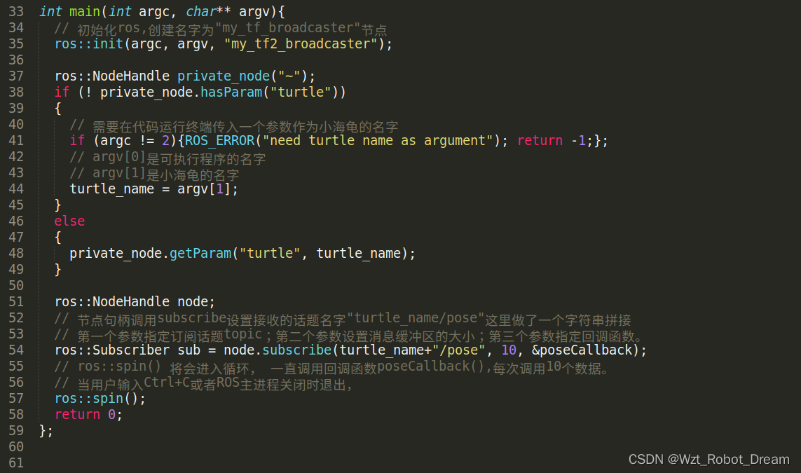【ROS】官方tf教程turtle_tf2源码原理解读_tf2::quaternion-CSDN博客