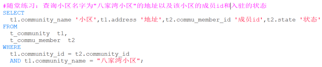 一文学会，数据库中单、双引号以及反引号的使用