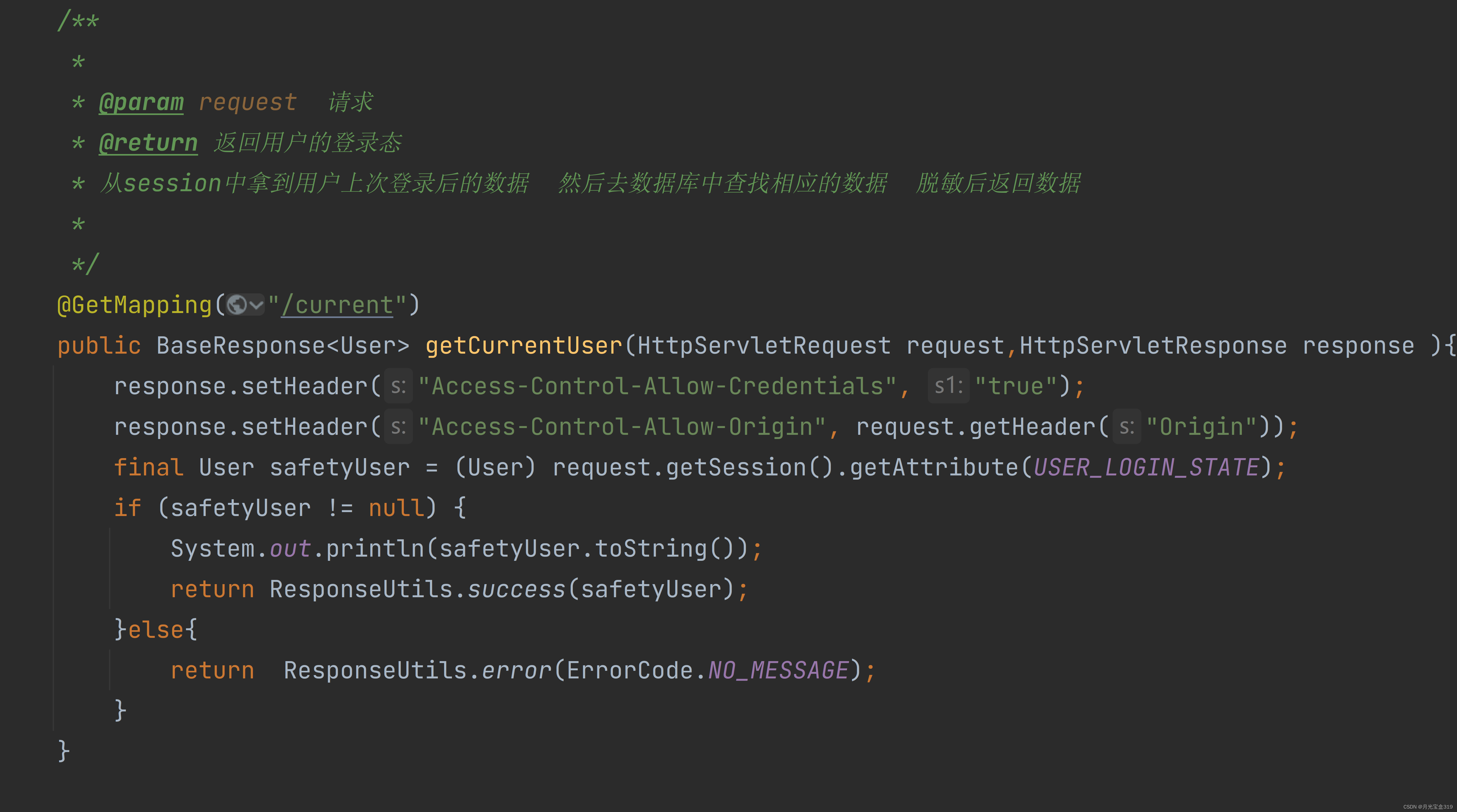 跨域 前端无法加载响应数据_axios无法加载响应数据CSDN博客