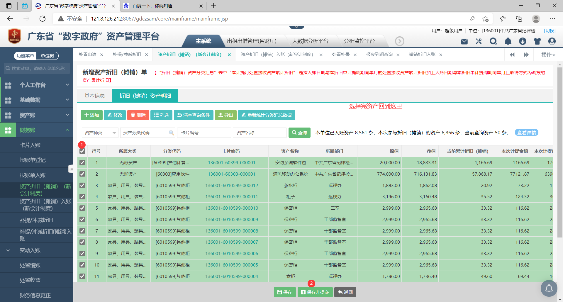[外链图片转存失败,源站可能有防盗链机制,建议将图片保存下来直接上传(img-QxnC5vj2-1629520541190)(C:\Users\15812\AppData\Roaming\Typora\typora-user-images\image-20210821122721983.png)]