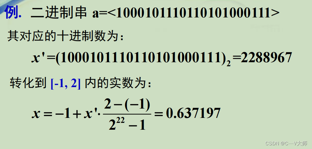 [外链图片转存失败,源站可能有防盗链机制,建议将图片保存下来直接上传(img-oCP8nFnw-1664163534084)(assets/image-20220703143113-pe6gtny.png)]