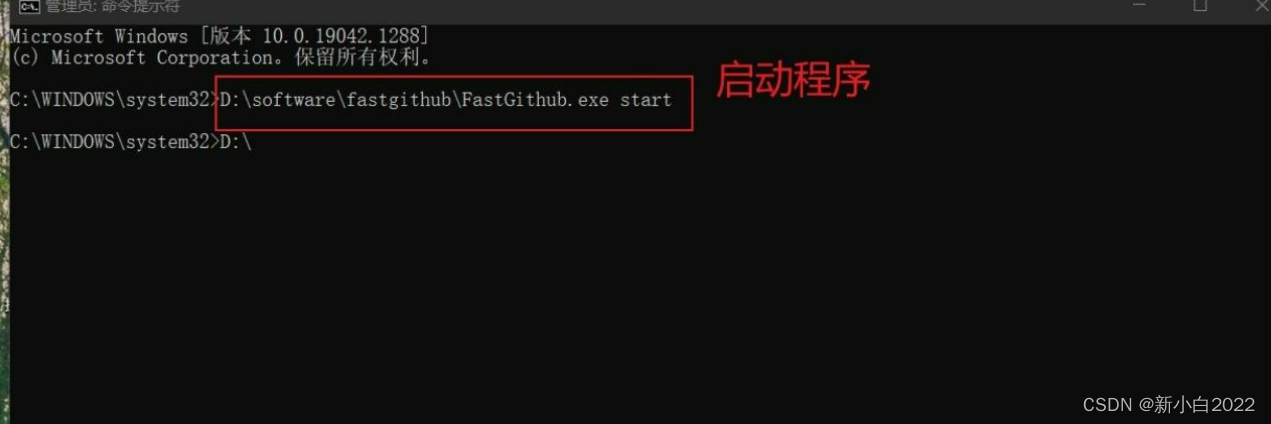 开源项目Fast GitHub，知识分享_fastgithub-CSDN博客