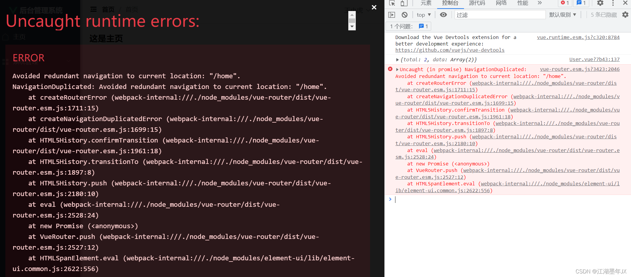 解决beforeEach导航守卫在路由切换时才触发和路由重复跳转的问题_this.router.beforeeachCSDN博客
