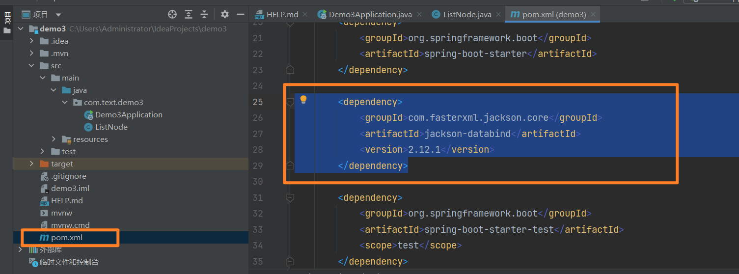 jackson序列化类的一些基础_jackson如何序列化类的CSDN博客