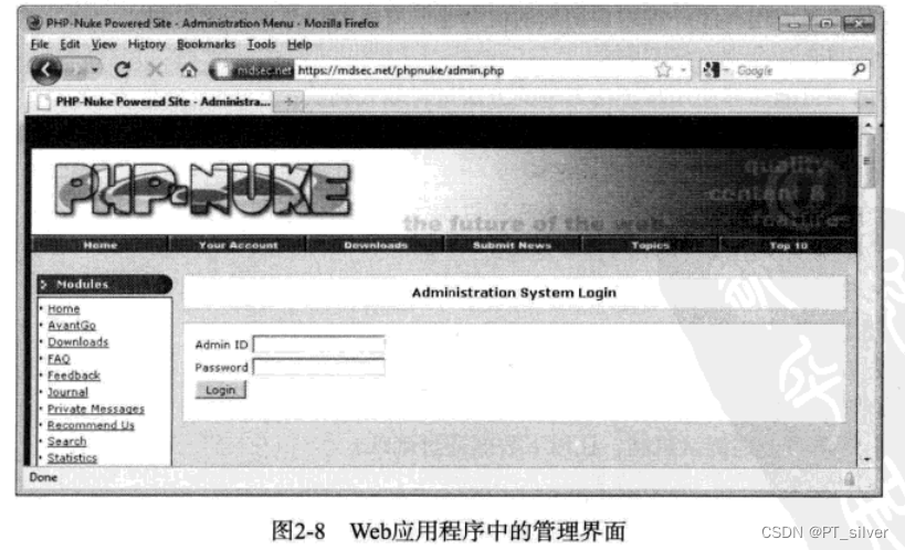 三、web核心防御机制（下）