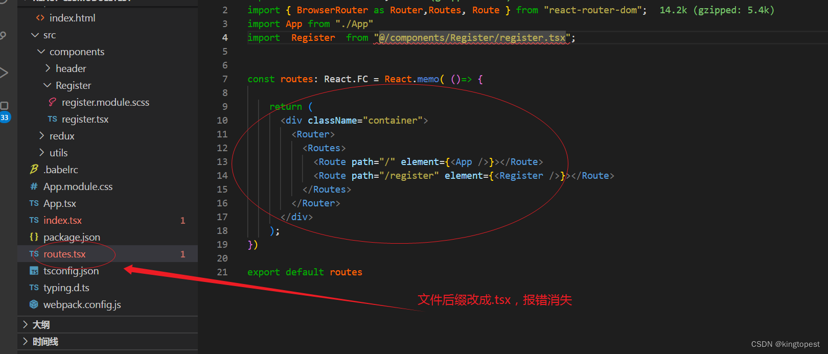 解决react集成typescript报错：找不到名称“div“之类的错误