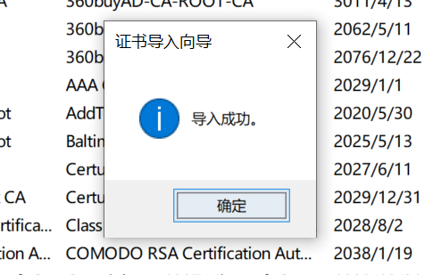 关于bp抓包挂代理127.0.0.1服务器出现“有软件正在阻止Firefox安全连接至网站”问题的解决方法(报错“MOZILLA_PKIX_ERROR_MITM_DETECTED“)