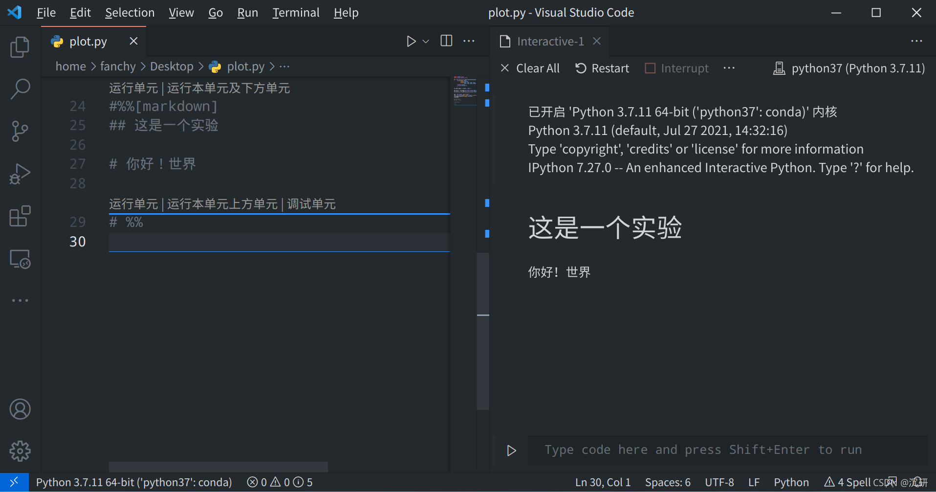 VS Code配置使用 Python_vscode使用python_沉研的博客-CSDN博客