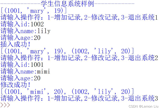 中国电子学会2022年12月份青少年软件编程Python等级考试试卷六级真题(含答案)