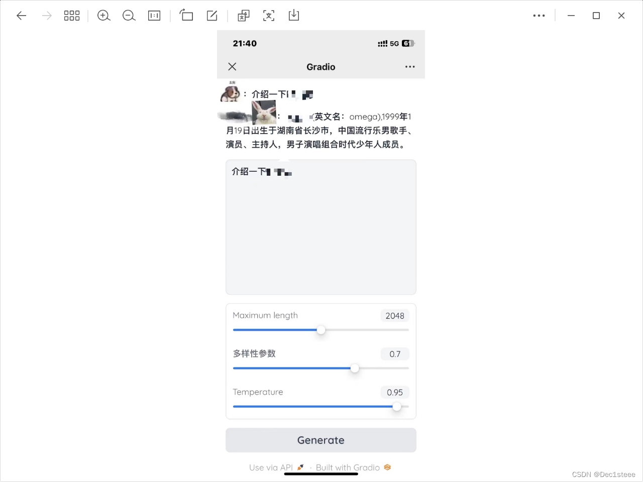 【ChatGLM】在电脑部署属于自己的人工智能/ChatGPT平替/可离线/可发布