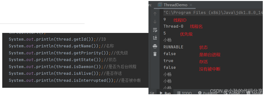 【JavaEE】多线程笔记第一天（进程的理解、线程的理解与创建、Thread类、线程状态）