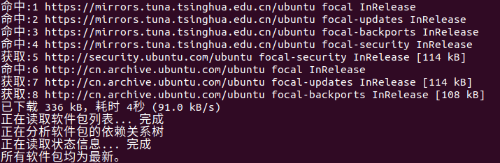sudo apt update --fix-missing