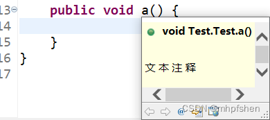 Java的输出语句与注释