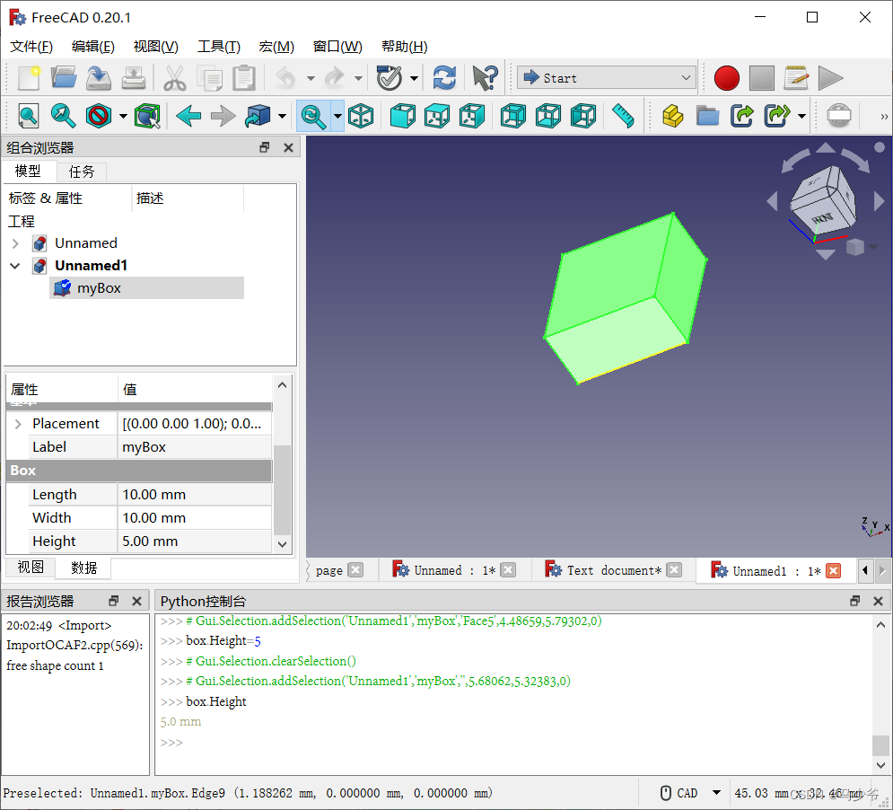 基于Python的FreeCAD二次开发_how to debug python in freecad-CSDN博客
