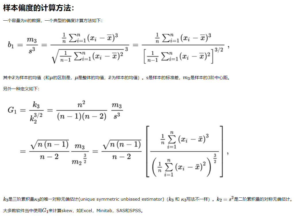 [外链图片转存失败,源站可能有防盗链机制,建议将图片保存下来直接上传(img-JxhSNr5S-1628410834048)(集中趋势中均值、中位数、众数的分析与对比.assets/image-20210808161836183.png)]