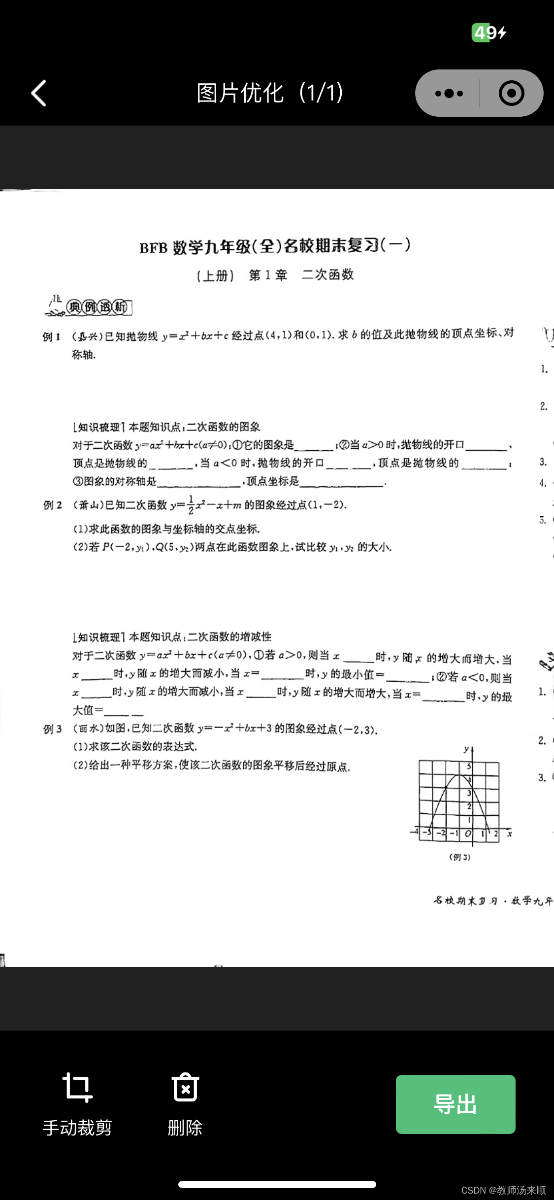 请添加图片描述