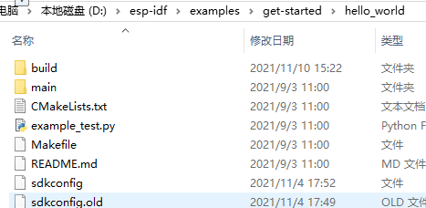 ESP32的开发环境SDK4.3.1版本和编译环境搭建