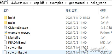 ESP32的开发环境SDK4.3.1版本和编译环境搭建