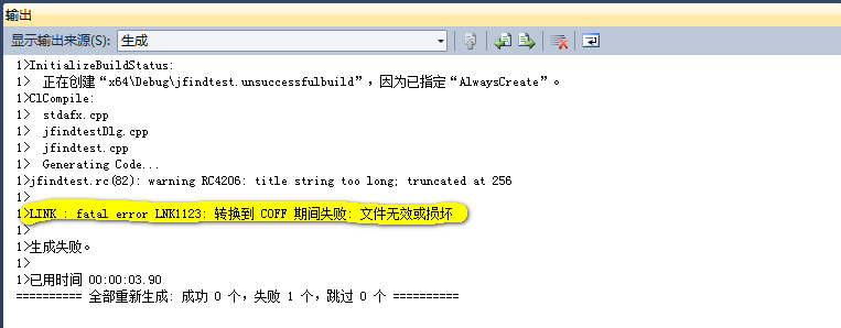 Visual Studio 2010 reports an error-