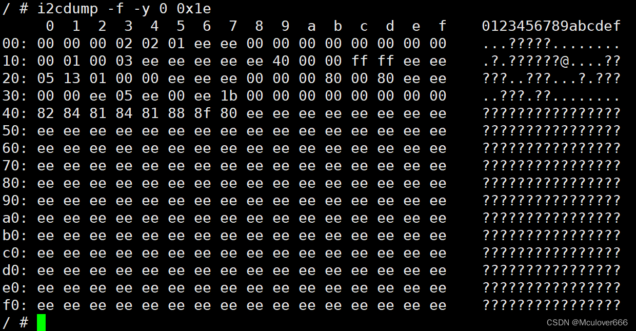 Linux i2ctool 工具的使用方法_i2c debug tool-CSDN博客
