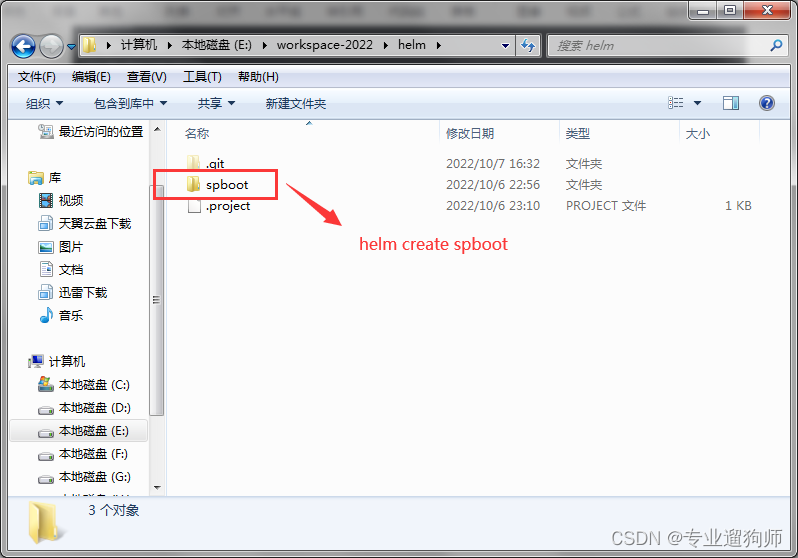 Jenkins+k8s CI（持续集成）/CD（持续部署）_jenkins helm pluginCSDN博客