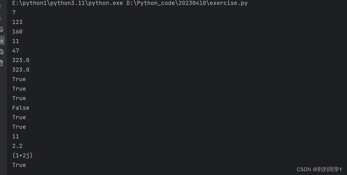 快速教你Python数据类型转换_python3将字符串转成bool类型-CSDN博客