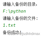 Python快速编程入门 第2版 实训案例及课后编程题