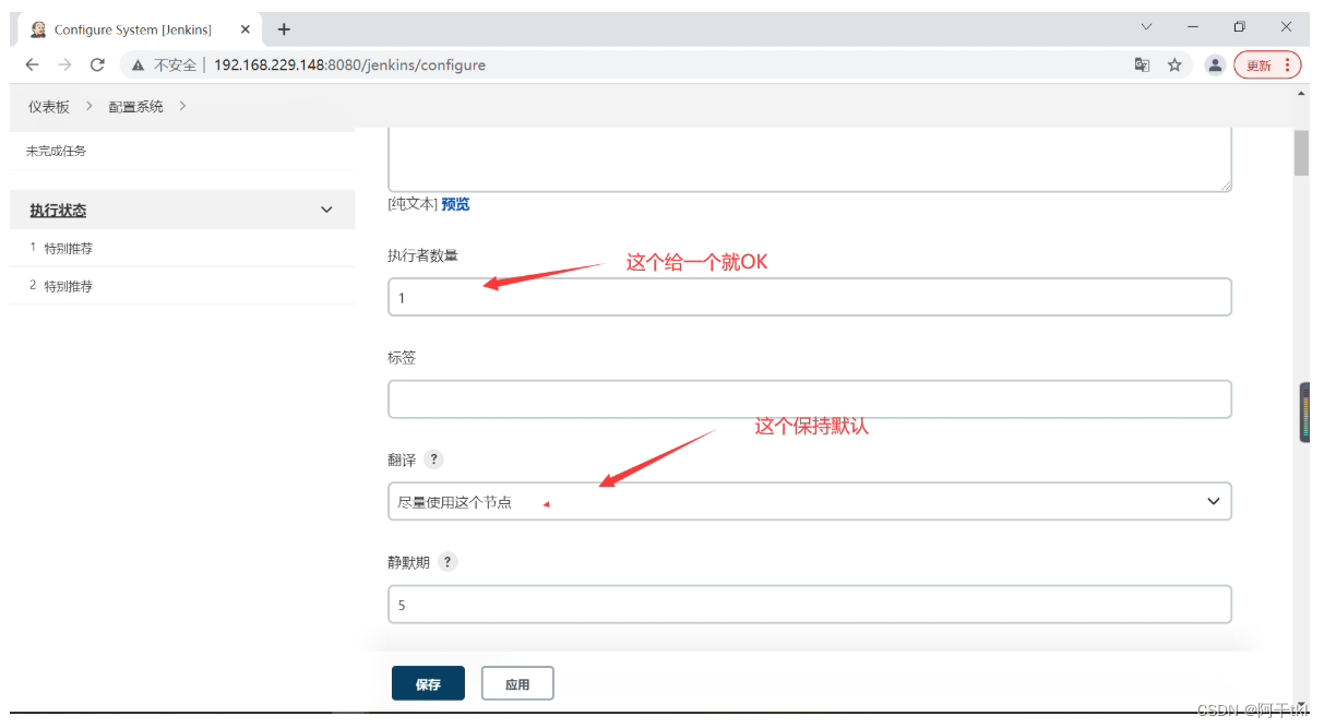 [外链图片转存失败,源站可能有防盗链机制,建议将图片保存下来直接上传(img-s5dfyBVO-1660781414904)(../../%E5%8D%9A%E5%AE%A2/%E7%A0%B4%E8%A7%A3%E5%AF%86%E7%A0%81/1660732099778.png)]