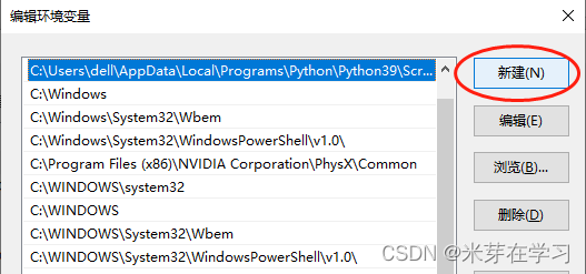 【python初学者日记】win版pycharm、powershell无法识别pip : 无法将“pip”项识别为 cmdlet、函数、脚本 ...