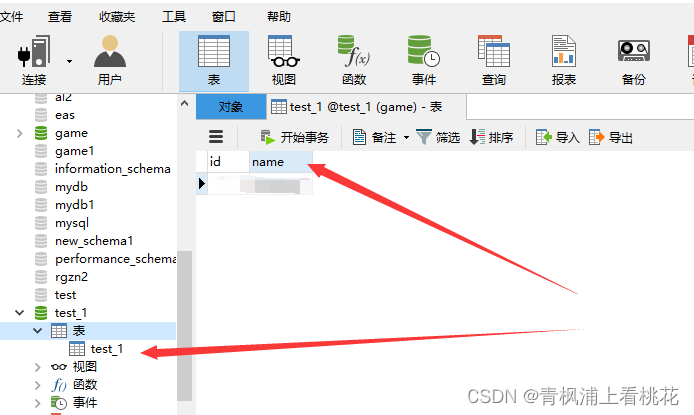 check mysql port