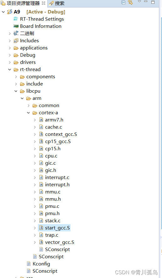 RTThread ARM vexpress A9开发板 高级嵌入式实验初学 断点调试 msh新增指令 修改寄存器值_rtt通过msh修改参数