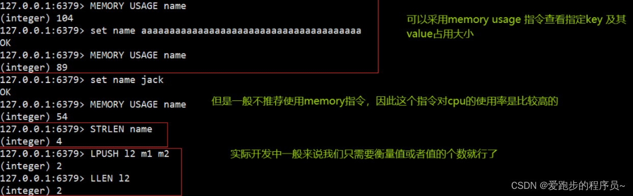 [外链图片转存失败,源站可能有防盗链机制,建议将图片保存下来直接上传(img-8vJSQHGc-1691374637873)(.\Redis高级篇之最佳实践.assets\image-20220521124650117.png)]