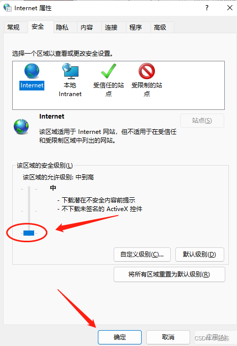 使用mapinfo软件的在线地图插件运行错误解决