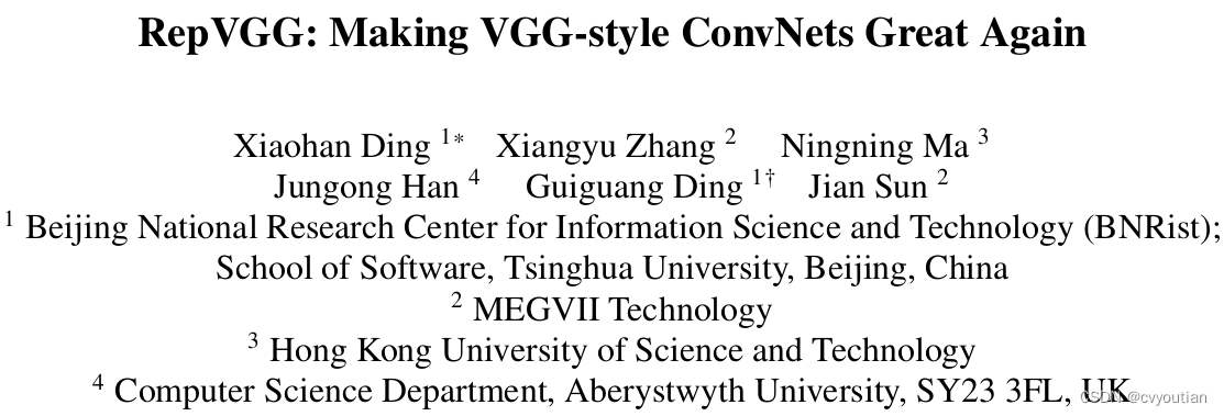 RepVgg: 网络结构重参化