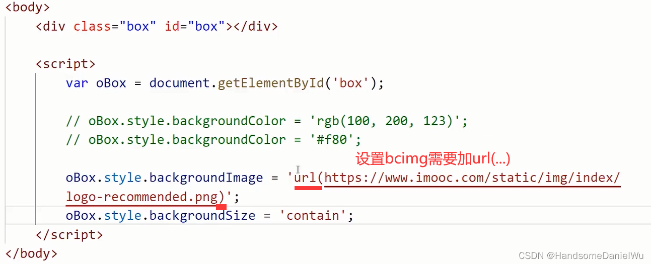 JS 改标签的CSS样式 bcimg 改HTML属性 getAtrribute setAttribute_用js改变css的img-CSDN博客