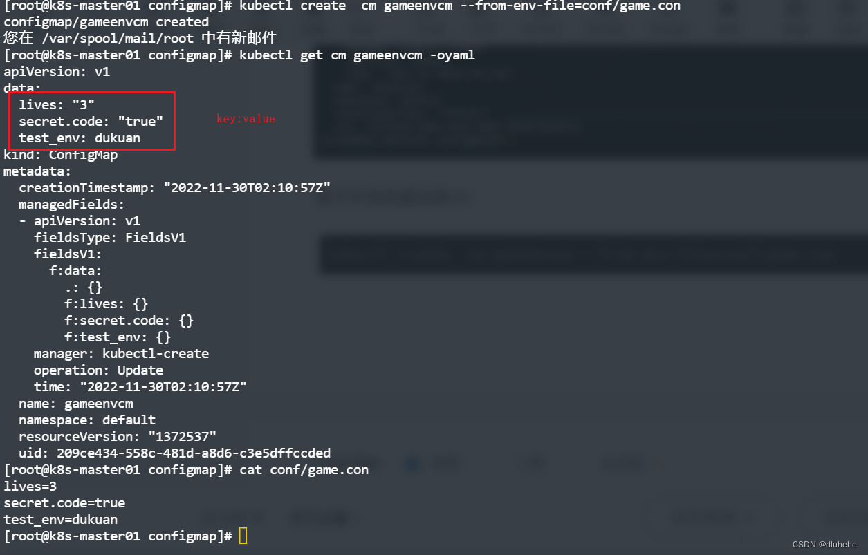 第8章 K8s基础篇配置管理_kubectl create cmCSDN博客