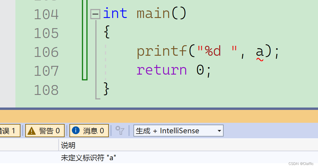 【是C++，不是C艹】 第一个C++程序 | 命名空间 | 输入输出